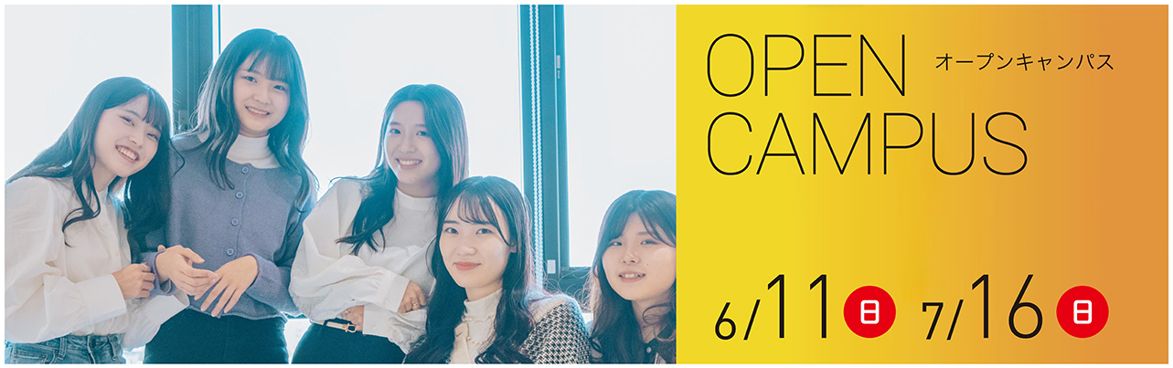 OCバナー(0417~