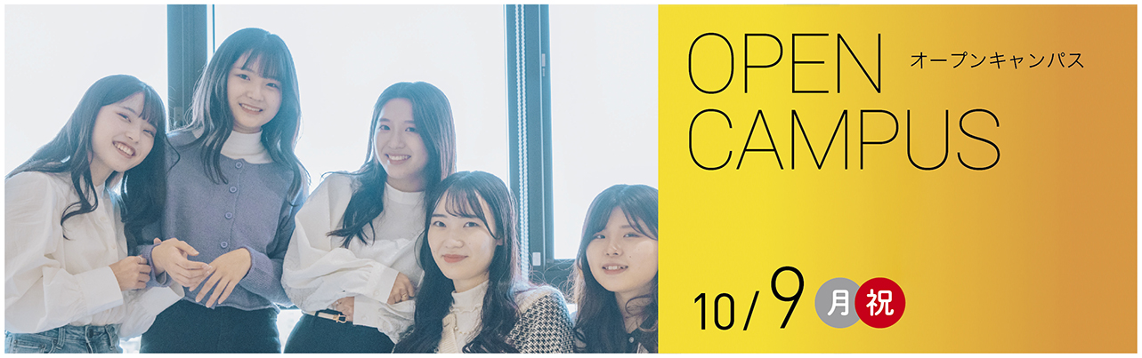 OCバナー(0417~